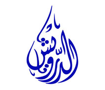 AL DARWISH TRADING  SOLE PROPRIETORSHIP L.L.C.